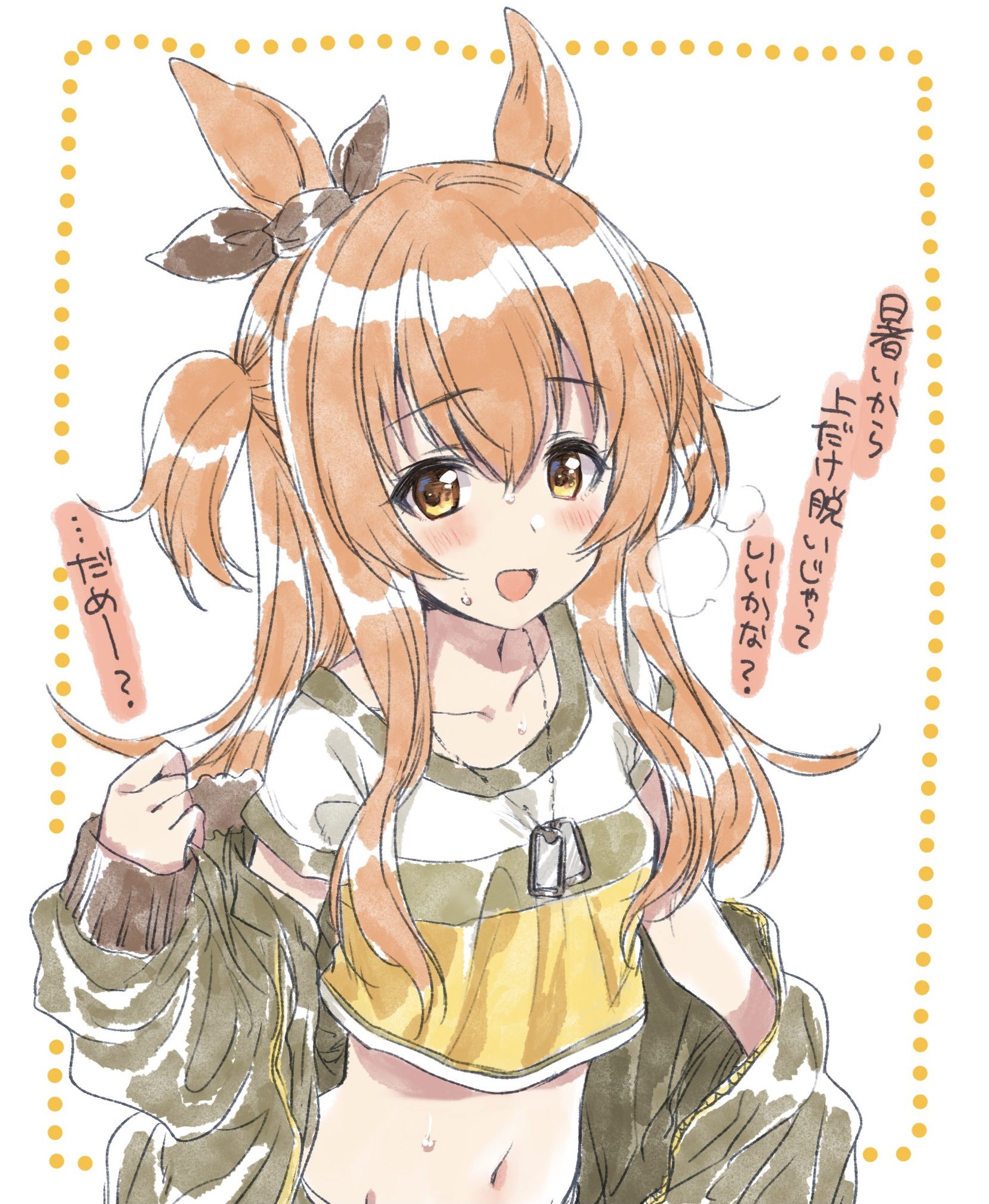 Amazon | メガハウス(MegaHouse) ウマ娘 プリティーダービー