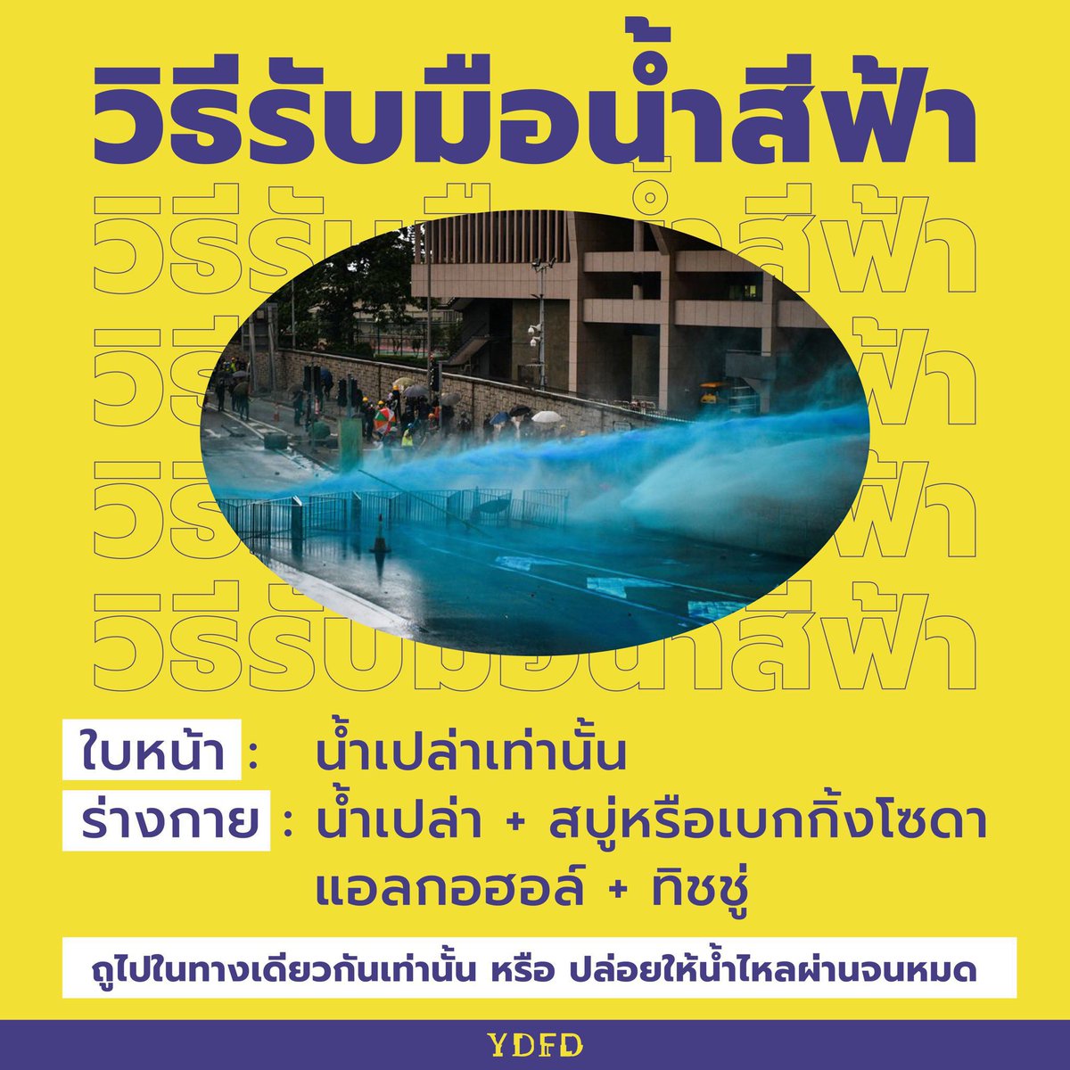 โก๊ะหมวย⋆ ˚ ลูกสาวแม่แอนนี่ tweet media