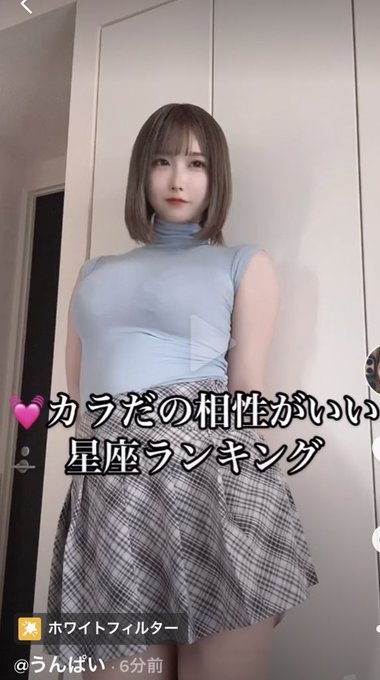 うんぱい