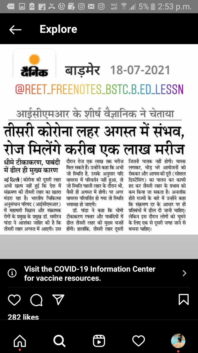 Rachitdixit4's tweet photo. #canceluniversityexams2021
#ChangeCollegeExamGuidlinesInRaj
@ashokgehlot51 @BSBhatiInc @DrSatishPoonia @SachinPilot @GovindDotasra @RajGovOfficial @RajCMO @nsui @NSUIRajasthan @Neerajkundan @KalrajMishra @RahulGandhi @priyankagandhi 
@drsubhashg
#ओपन_बुक_एग्जाम_इन_राजस्थान https://t.co/FV6mEu3F69