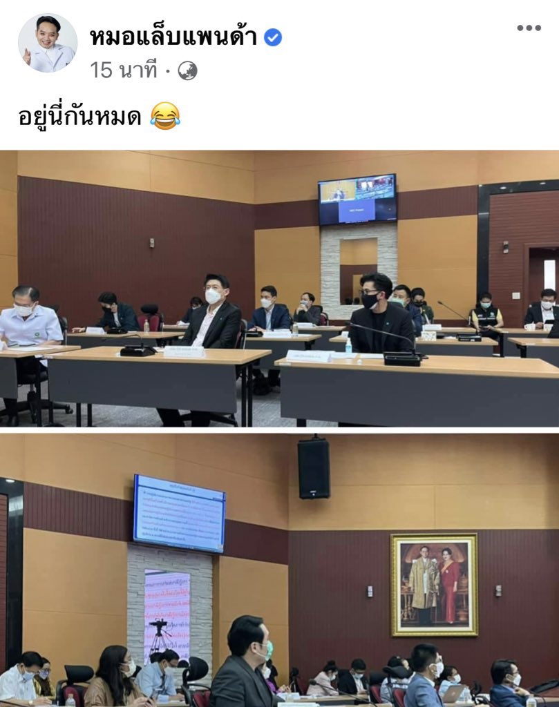 http_1day's tweet photo. รัฐบาลเอานักข่าวอย่าง คุณสรยุทธ์ พี่หนุ่มกรรชัยเข้าไปหารือ แล้วใครจะพาช่องข่าวตัดเข้า Breaking news ล้าววว จังหวะดีจังนะมึง ถ้าอยู่ข้างนอกป่านนี้ซีนรถน้ำเข้าข่าวด่วนแล้วนะ #ม็อบ18กรกฎา https://t.co/59csqPSHGO