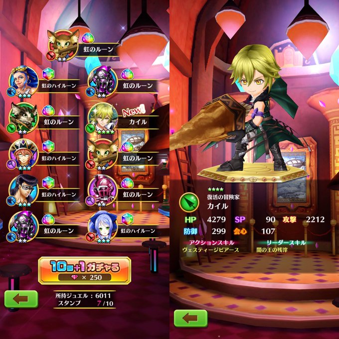 白猫で カイル が話題に トレンディソーシャルゲームス