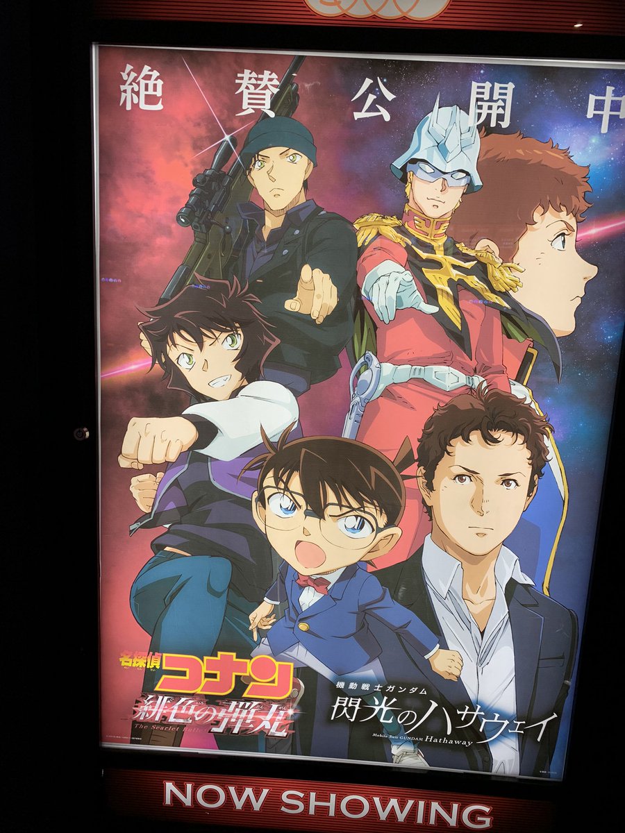 池田秀一 作品 映画 ドラマ 最新情報まとめ みんなの評判 評価が見れる ナウティスモーション 2ページ目 池田秀一 作品 映画 ドラマ 最新情報まとめ みんなの評判 評価が見れる ナウティスモーション 2ページ目