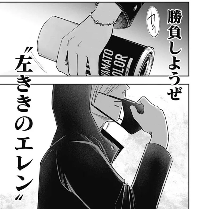今年の冬は、会えますように。

#左ききのエレン #AK5 
