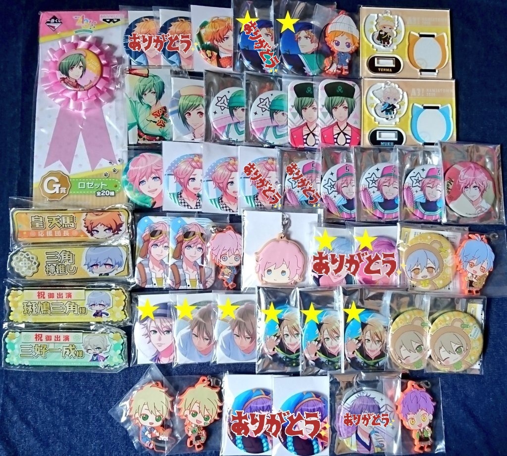 Aqua_424's tweet photo. 【交換 譲渡】A3! 缶バッジ アクキー ラバスト コトブキヤ アニカフェ マルイ ナンジャ 一番くじ 小説 アニバ 公演

譲)咲也 真澄 綴 *シトロン 千景 天馬 幸 *椋 三角 一成 *九門 十座 太一 臣 左京 莇 紬 *丞 密 誉 *ガイ

求)定価+送料 (称号1200円)
      同異種至 万里

☆は交換優先→ https://t.co/lvaFlb2dgq