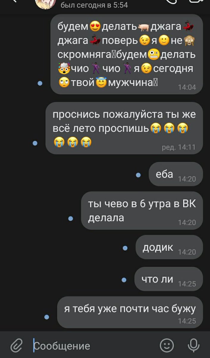 jarofjam7's tweet photo. моя подруга не просыпается 😭😭😭😭😭 https://t.co/PLFwgHcQGI