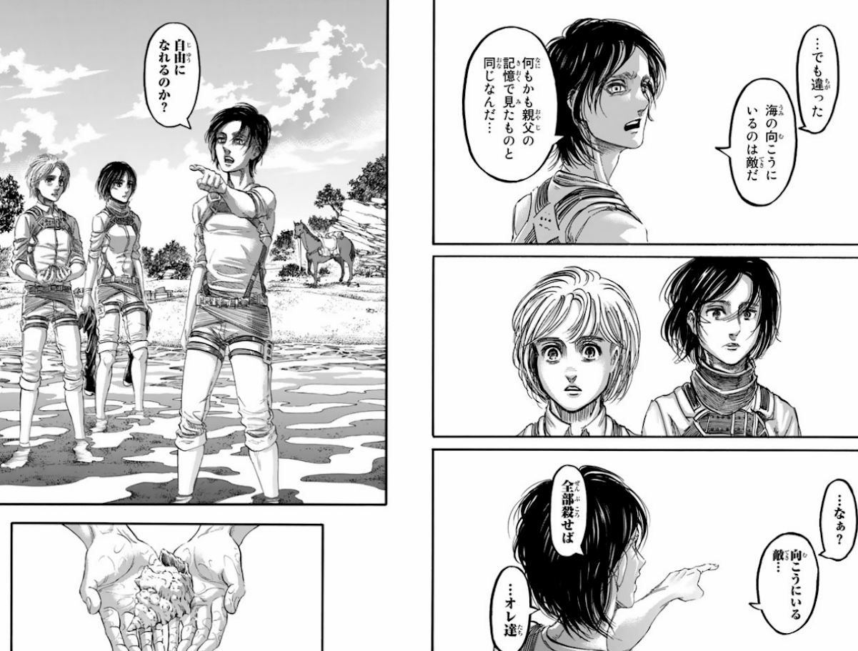 漫画 アニメ名言bot 壁の向こうには海があって 海の向こうには自由がある ずっとそう信じてた でも違った 海の向こうにいるのは敵だ 向こうにいる敵 全部殺せば オレ達 自由になれるのか エレン イェーガー 進撃の巨人 6865 漫画 アニメ名言bot 壁の向こうには海があって 海の向こうには自由がある ずっとそう信じてた でも違った 海の向こうにいるのは敵だ 向こうにいる敵 全部殺せば オレ達 自由になれるのか エレン イェーガー 進撃の巨人 6865