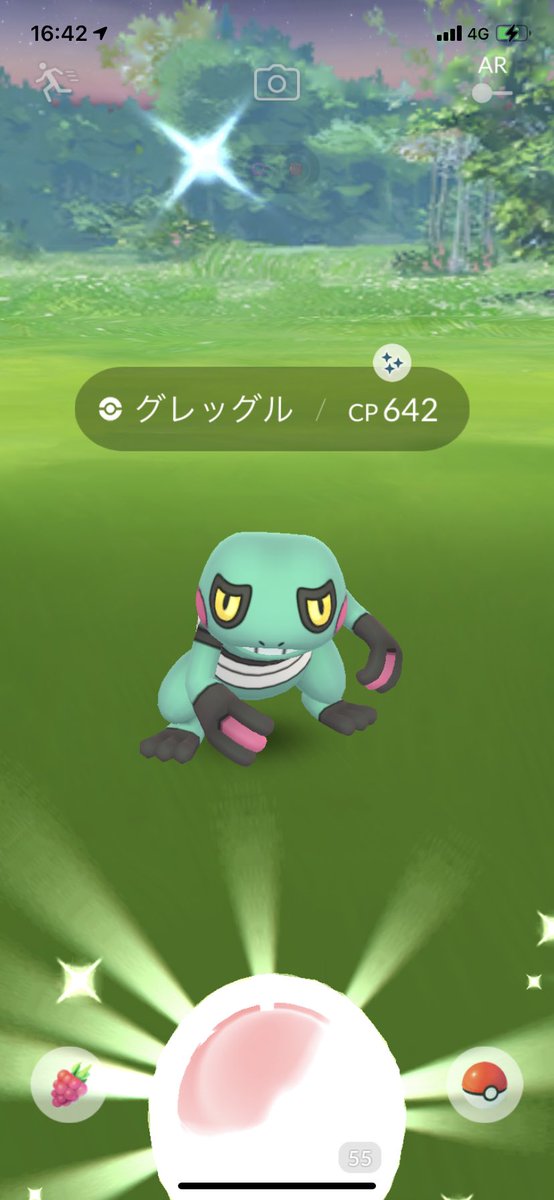 ポケモンgo ドクロッグの入手方法 能力 技まとめ 攻略大百科 ポケモンgo ドクロッグの入手方法 能力 技まとめ 攻略大百科