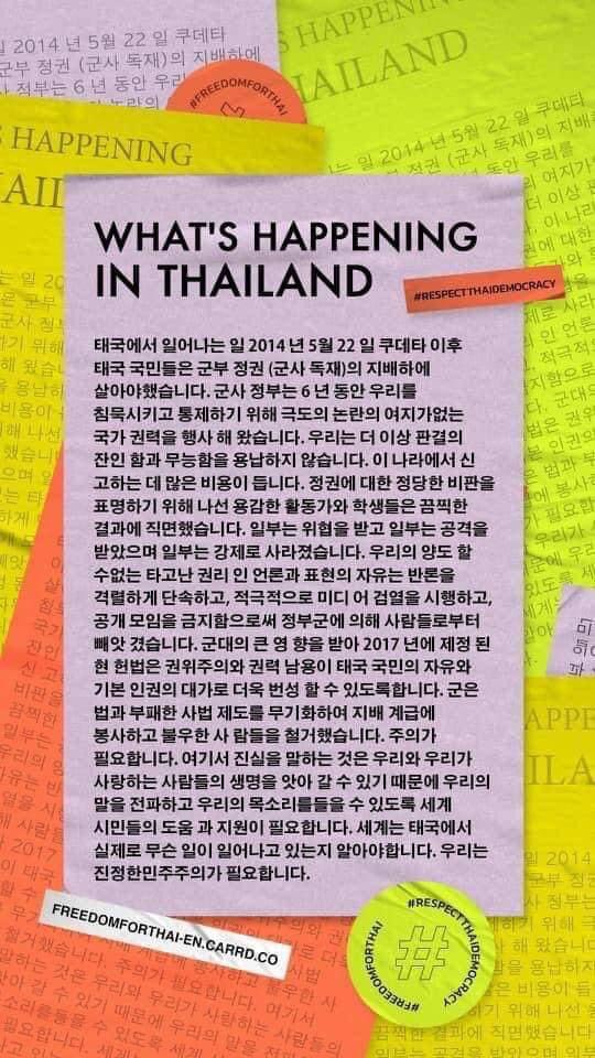 1 รีของทุกคนมีค่า!!     เอาให้โลกมันรู้ว่าประเทศนี้มันเหี้*แค่ไหน                     
 #ม็อบ18กรกฎา