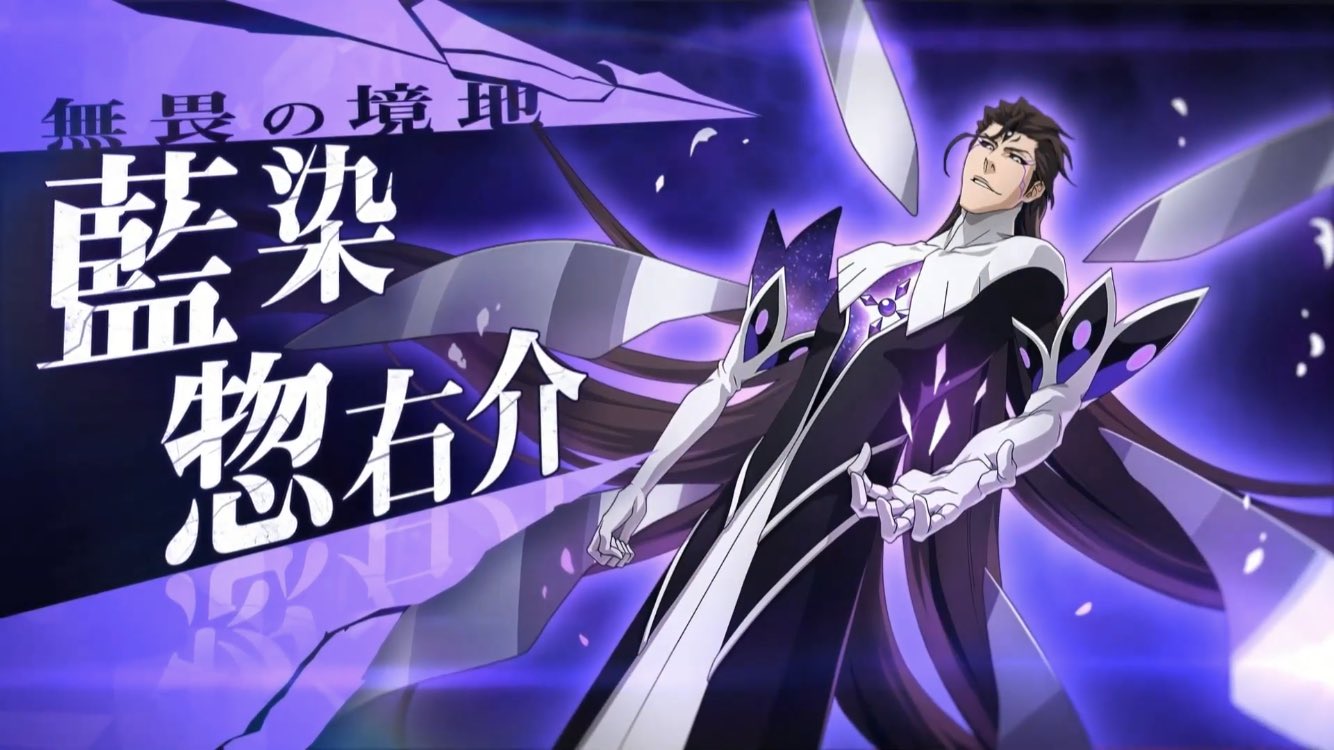 ブレソル攻略まとめ速報 卍解生放送情報 6周年キャラが発表 久保帯人先生監修のオリジナルver 藍染 ブレソル Bleach 卍解生放送 T Co Fvfp0ythxh Twitter