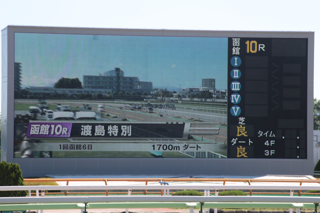 ルコルセール、このときに撮影していたのか 