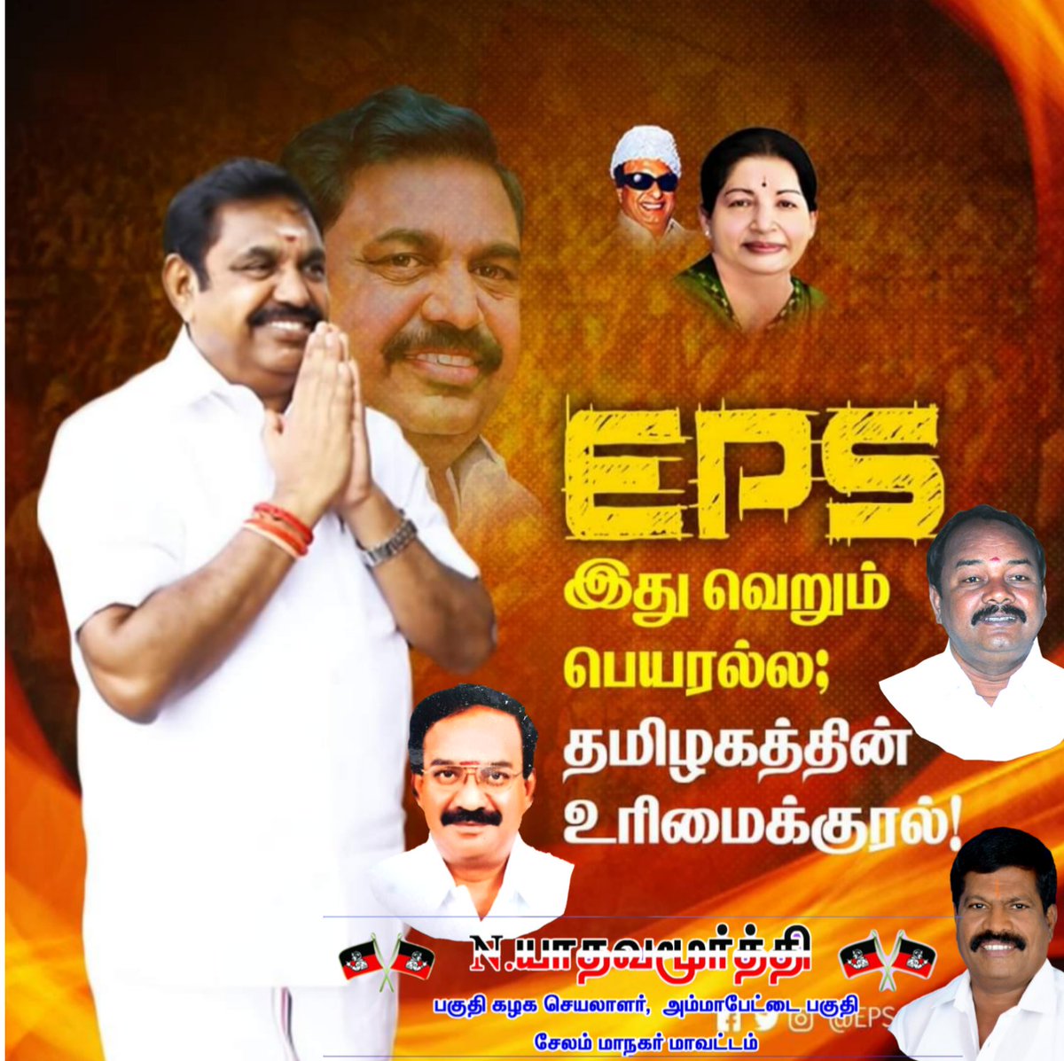 elango great (ElangoGreat) Twitter