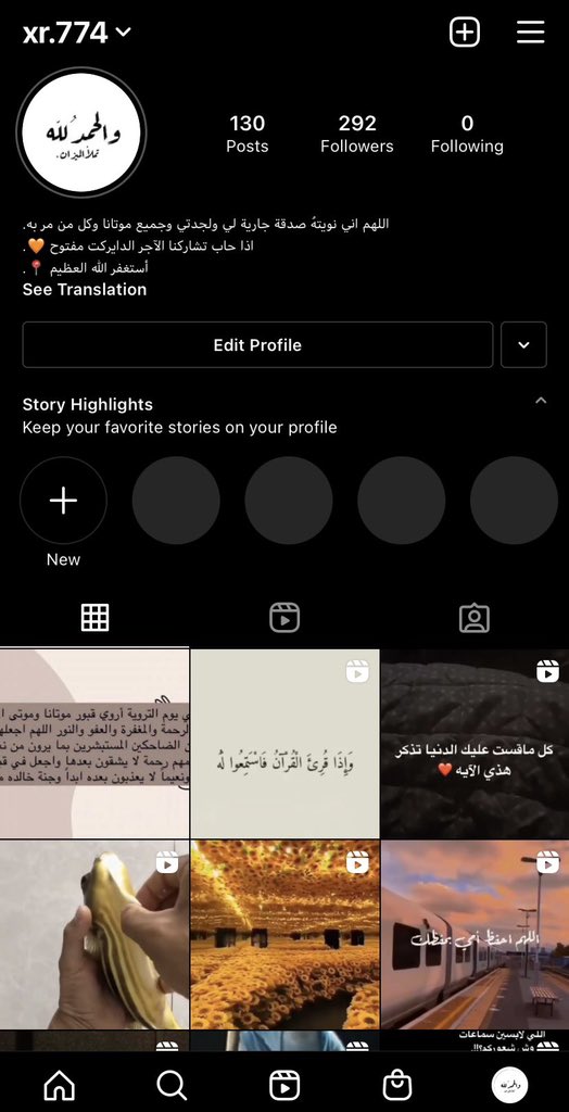 ieiea6's tweet photo. #اعترف_وين_عيدك صدقة جاريه🤍 https://t.co/azUonAu1wm