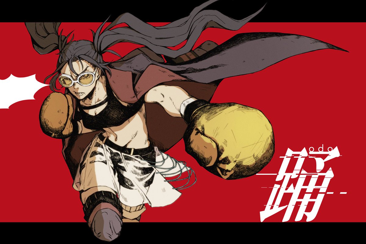Twoucan 田ヶ喜一 Nico a Twoucan 田ヶ喜一 Nico a