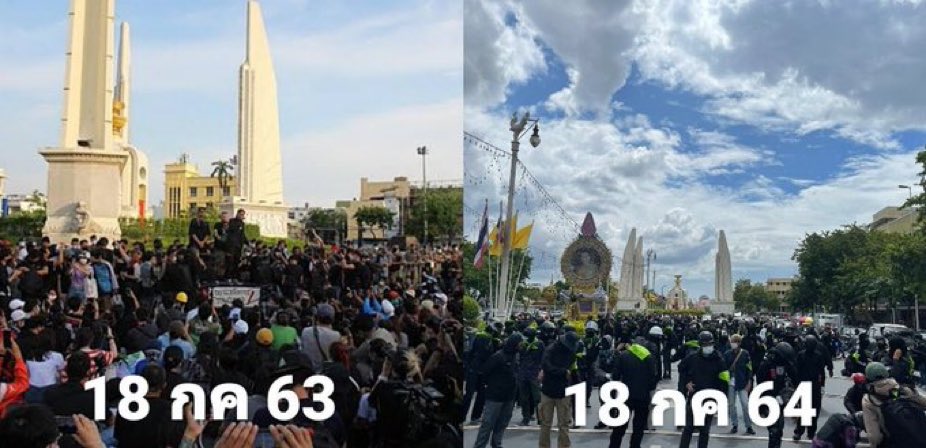 ka_muku's tweet photo. โห้ผ่านมา1ปีเร็วมากๆ อิตู่มึงก็ยังหน้าด้านไม่ออกอีก หน้ามึงทำด้วยไรวะ ตอนนี้เเม่งบ้านเมืองชิบหายกันหมดเเล้ว #ม็อบ18กรกฎา https://t.co/Yd9mzIVZVH