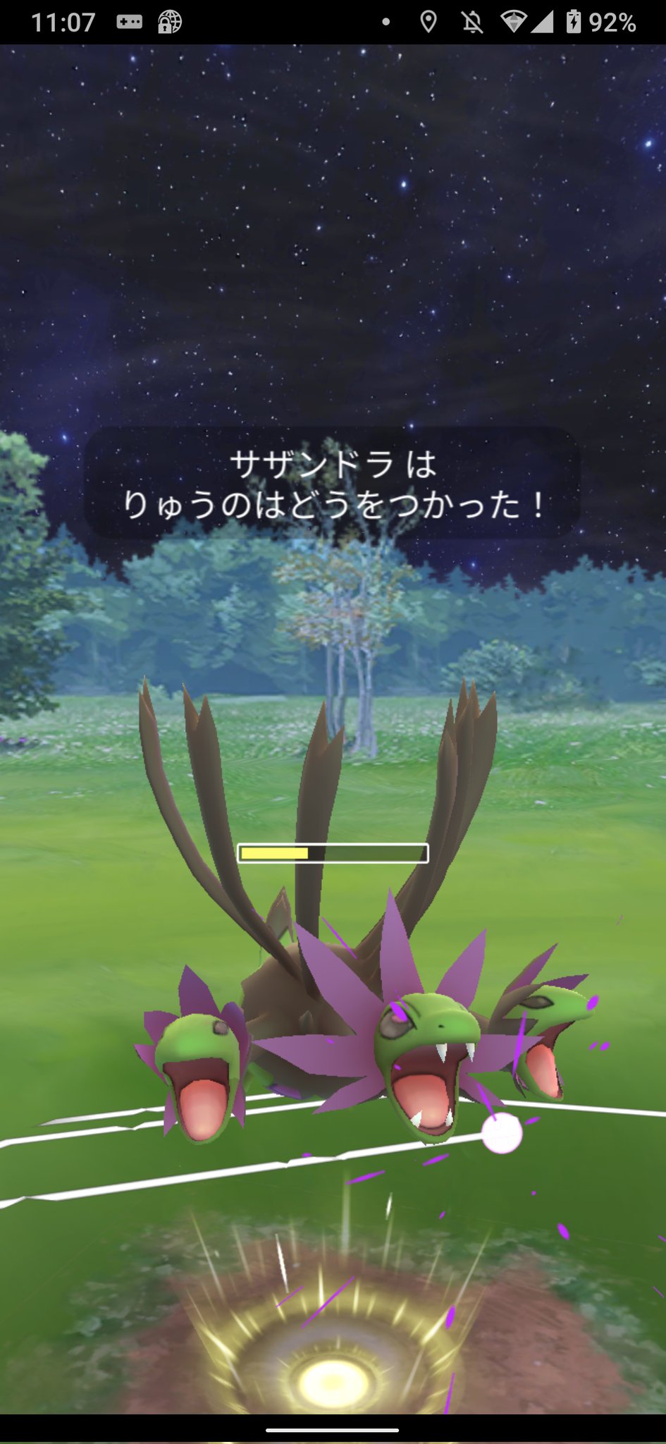 マーガレット 覚醒する孤高の遺伝子 これは多分ポケモンでいうあく ドラゴンタイプやんな サザンドラ あく ドラゴンの複合の特権が T Co Orwek7fagq Twitter
