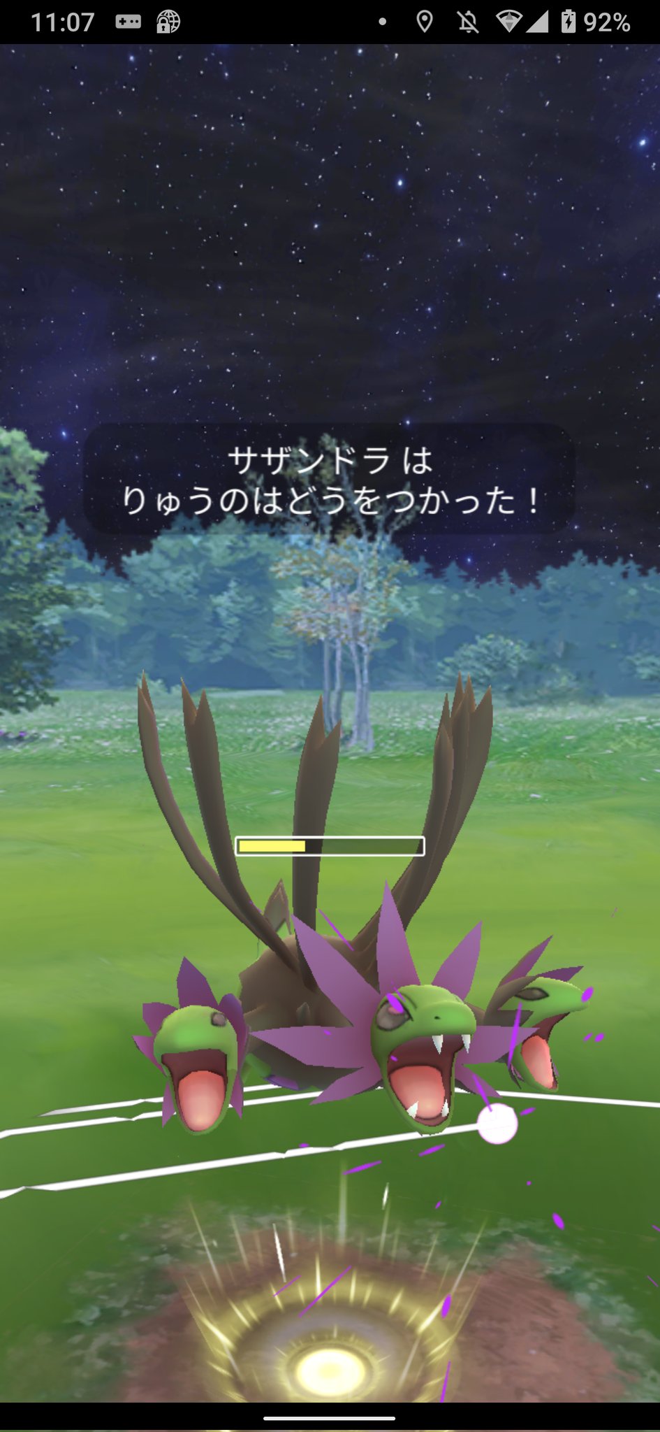 マーガレット フォロワーさん圧倒的感謝 これは多分ポケモンでいうあく ドラゴンタイプやんな サザンドラ あく ドラゴンの複合の特権が T Co Orwek7fagq Twitter