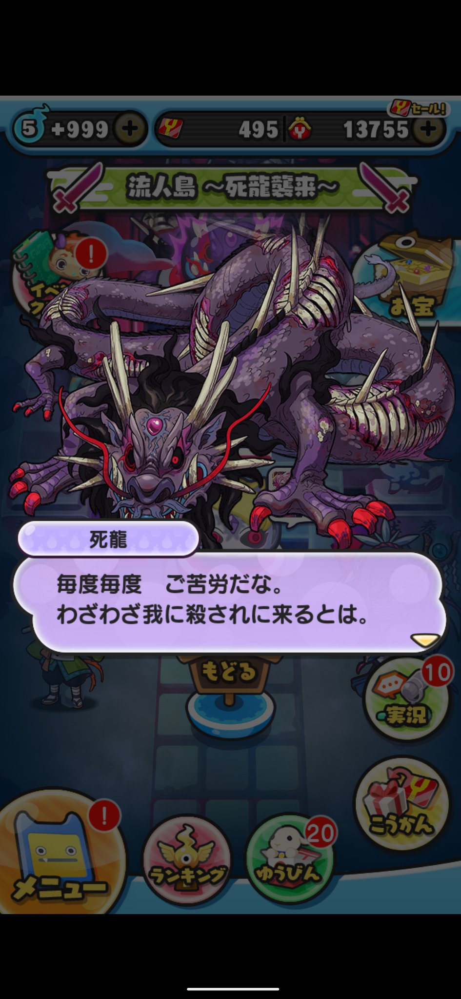 マイト 低浮上固定更新しました これは多分ポケモンでいうあく ドラゴンタイプやんな サザンドラ あく ドラゴンの複合の特権が T Co Orwek7fagq Twitter