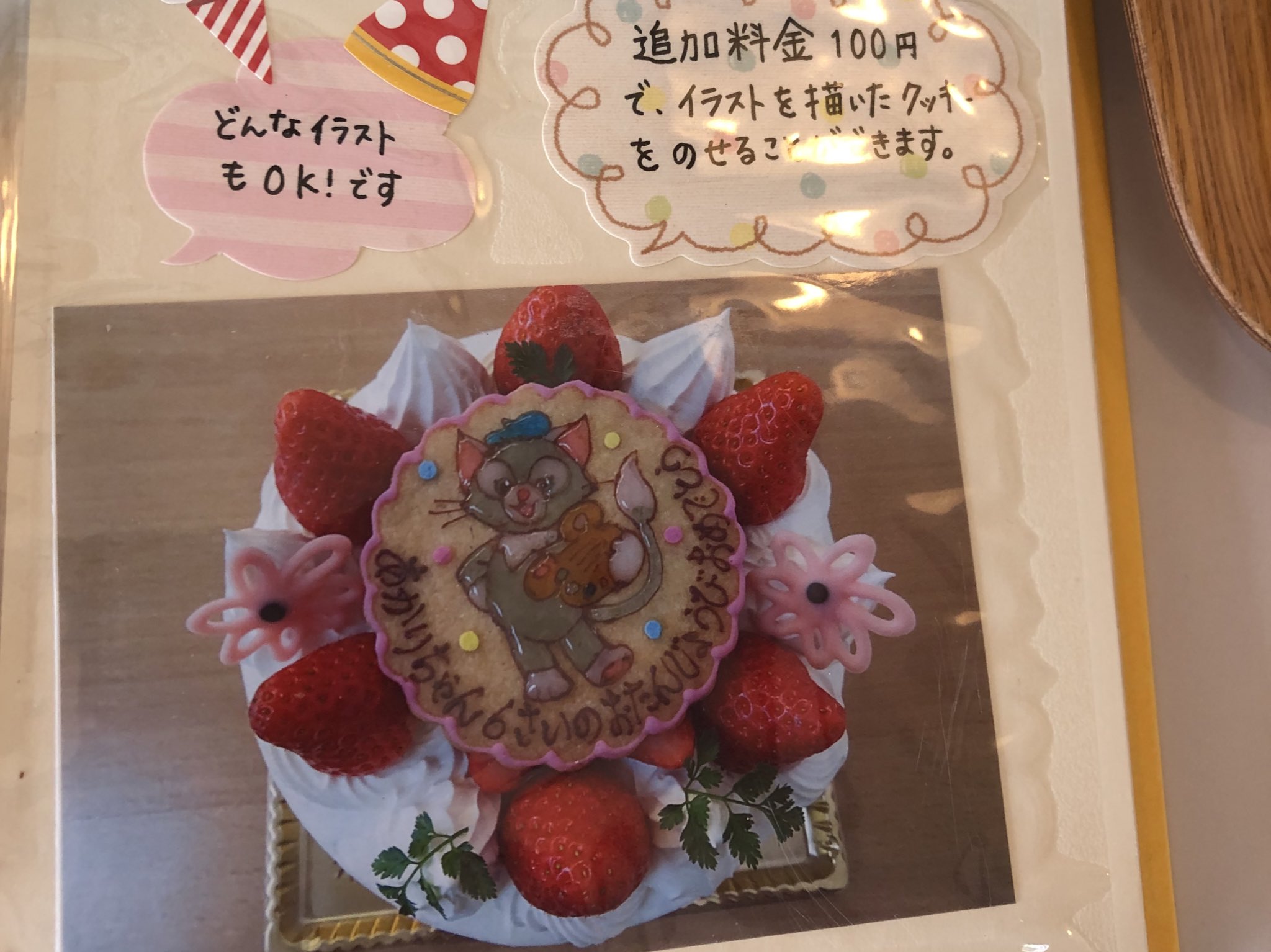 うらべ洋菓子店 Twitter Search Twitter
