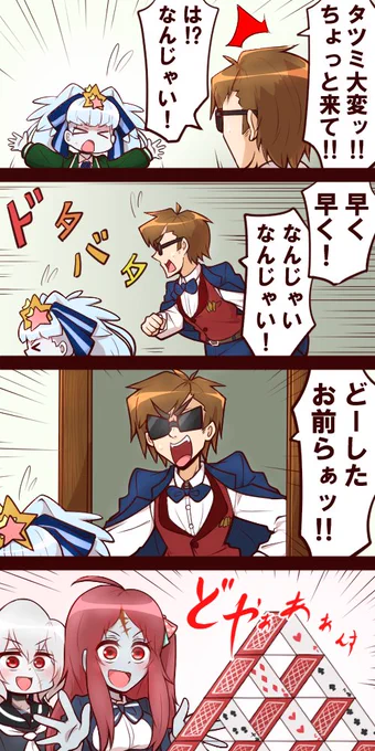 このネタ3回目 