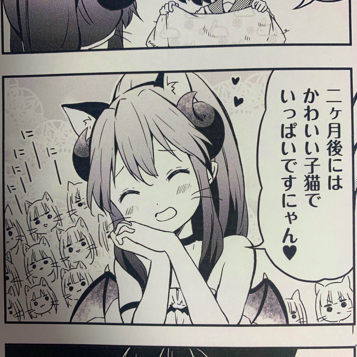 今日が締め切りの原稿終わったぁあああああああ!!!!!
次のえつぷらを楽しみにしてて下さいね!!!! 
