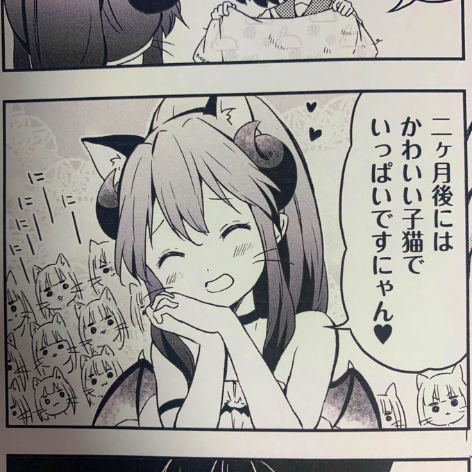 今日が締め切りの原稿終わったぁあああああああ!!!!!
次のえつぷらを楽しみにしてて下さいね!!!! 