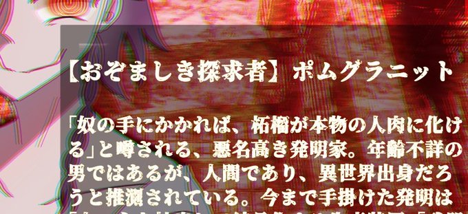 柘榴のtwitterイラスト検索結果