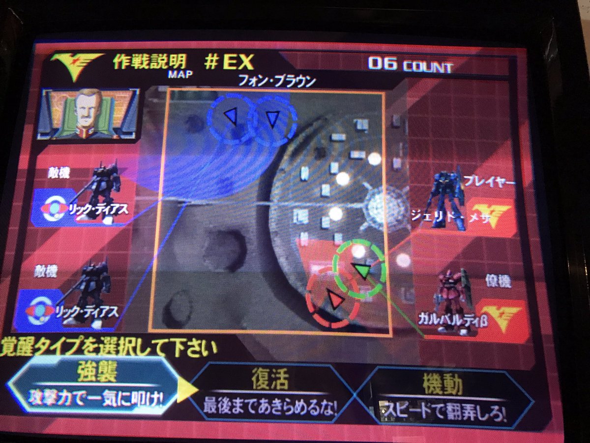 ゲーセンミカド総合情報 店員ブログ