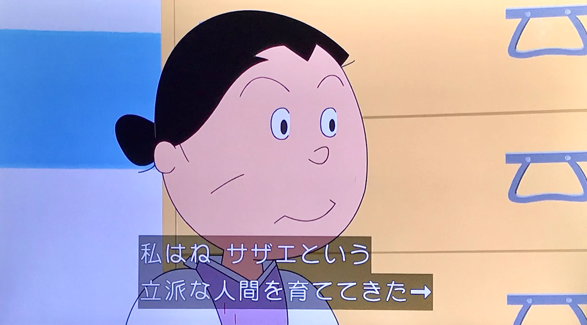 ニョニョ村🖇 on X: 