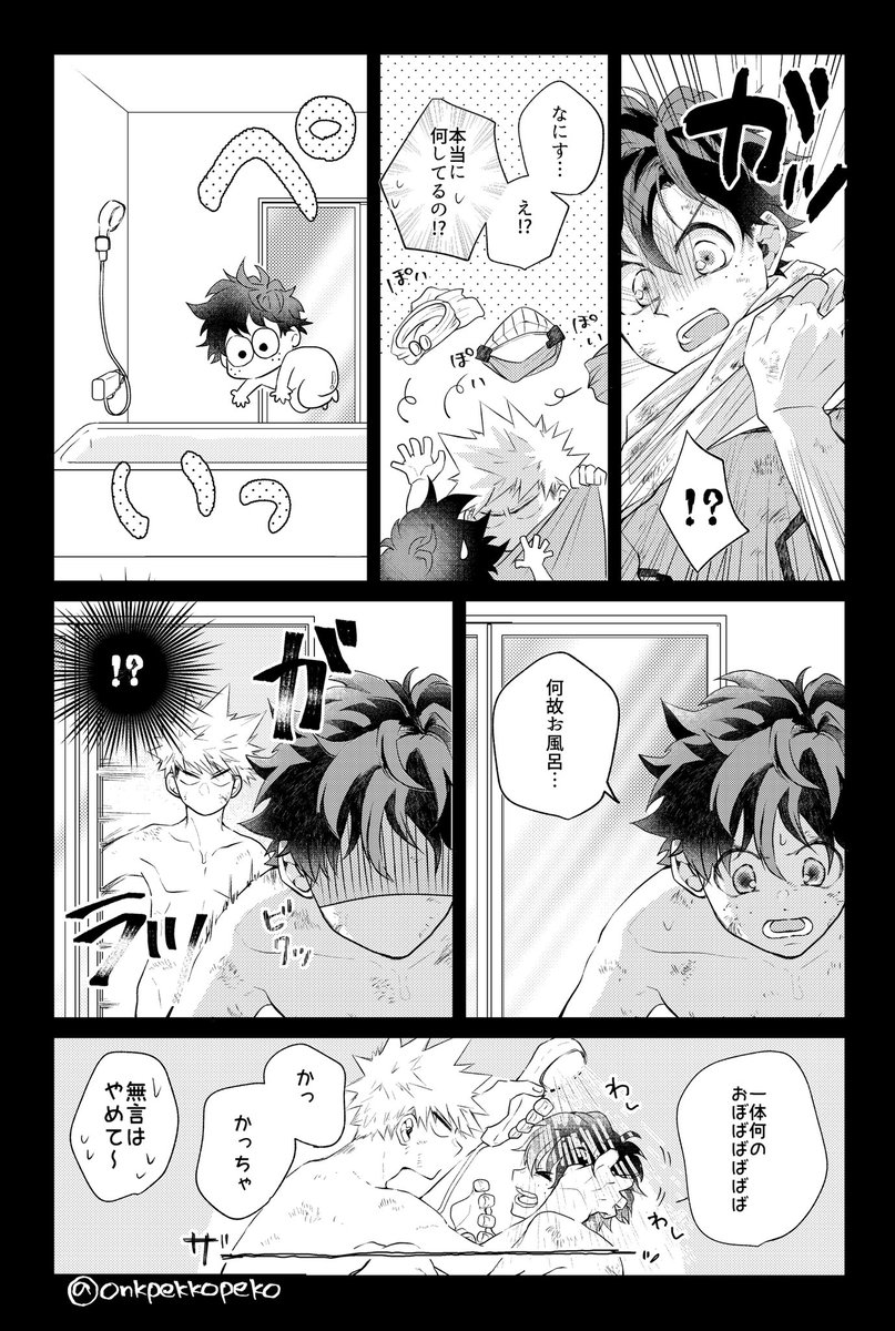 本誌終幕開戦読んだ時に勢いで描いた途中までしかない漫画(前編)
途中までしかなかったけど発掘したので…後編は少し手直しして明日辺り…今晩本誌…はわわ… 