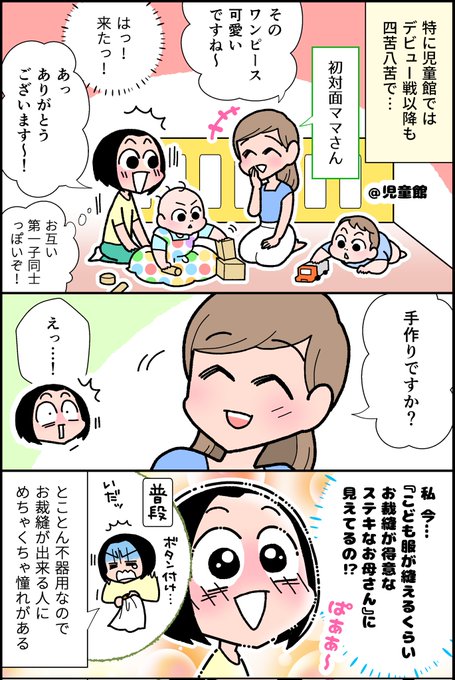 理系クンのtwitterイラスト検索結果
