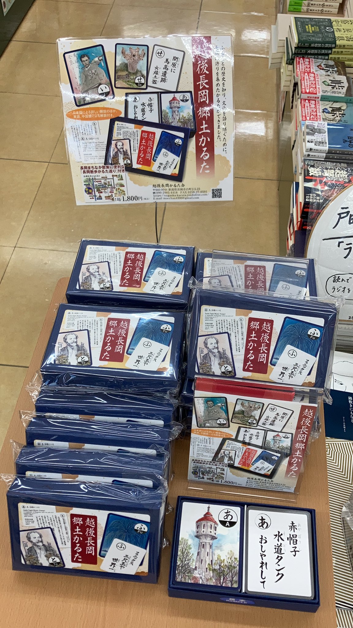 工場 あ 逢田みなみ 直筆サイン入りチェキ 匿名発送 水濡れ対策