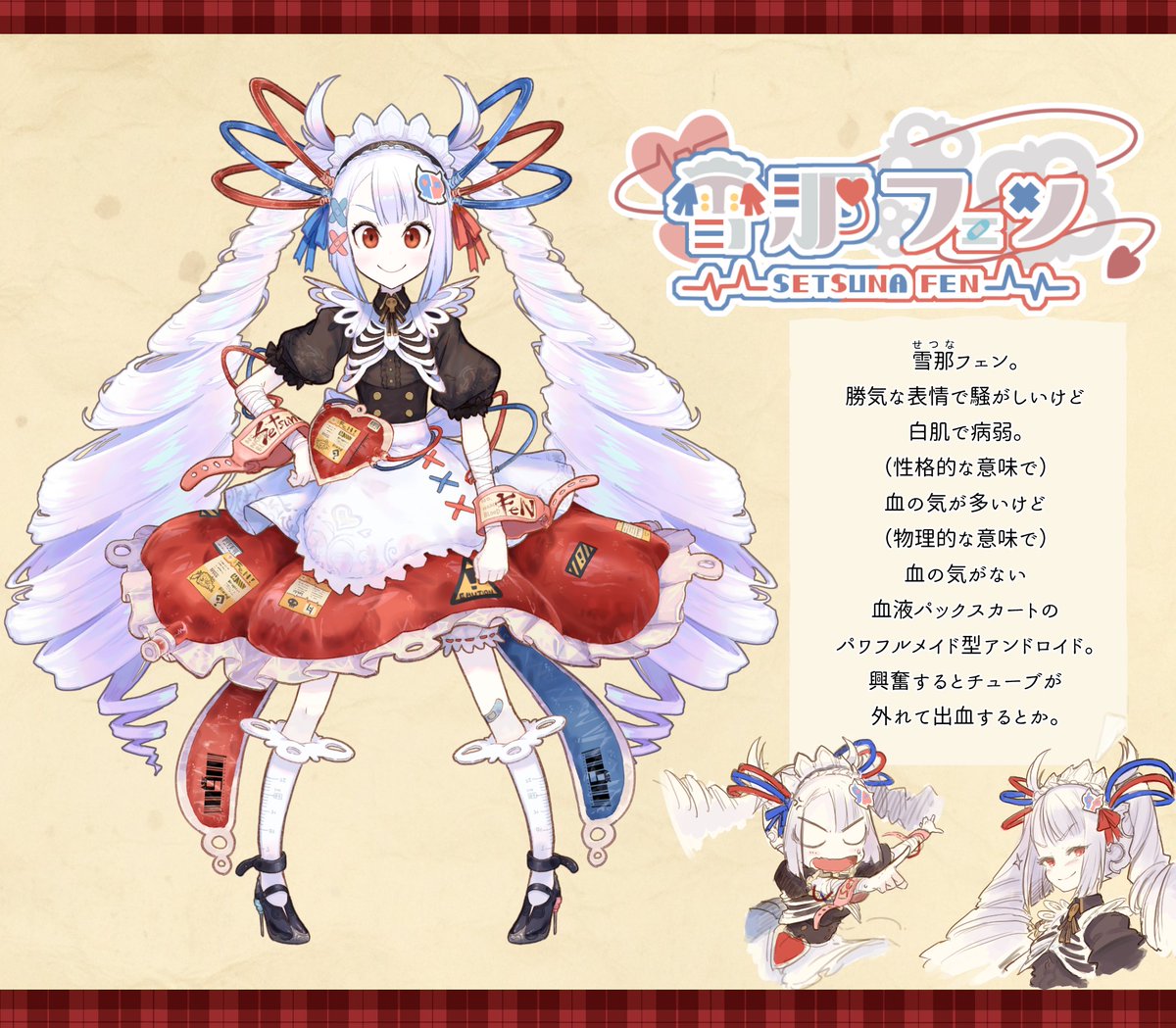 Kome 夜光雲のサリッサ 単行本第6巻 3月13日発売です Asterisk Kome Twitter