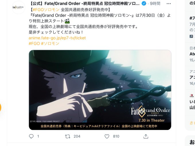レフ ライノールのtwitterイラスト検索結果 レフ ライノールのtwitterイラスト検索結果