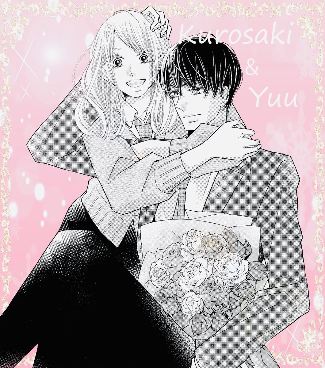 マキノ 黒崎くん19巻11 12発売 発売中の別フレ8月号に 予告載せてもらってます 次号 黒崎くん最終話 前 です 告知遅れてしまった 前後編の2話予定ですが どうぞよろしくお願いします マキノ 黒崎くん19巻11 12発売 発売中の別フレ8月号に 予告載せてもらってます 次号 黒崎くん最終話 前 です 告知遅れてしまった 前後編の2話予定ですが どうぞよろしくお願いします