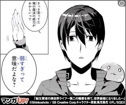 #原作の隣に自分の作品を貼る 