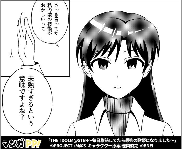 #原作の隣に自分の作品を貼る 