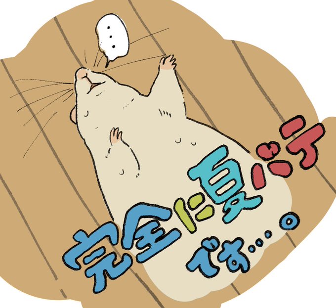 「あけび@akebi_rat」 illustration images(Latest)｜3pages