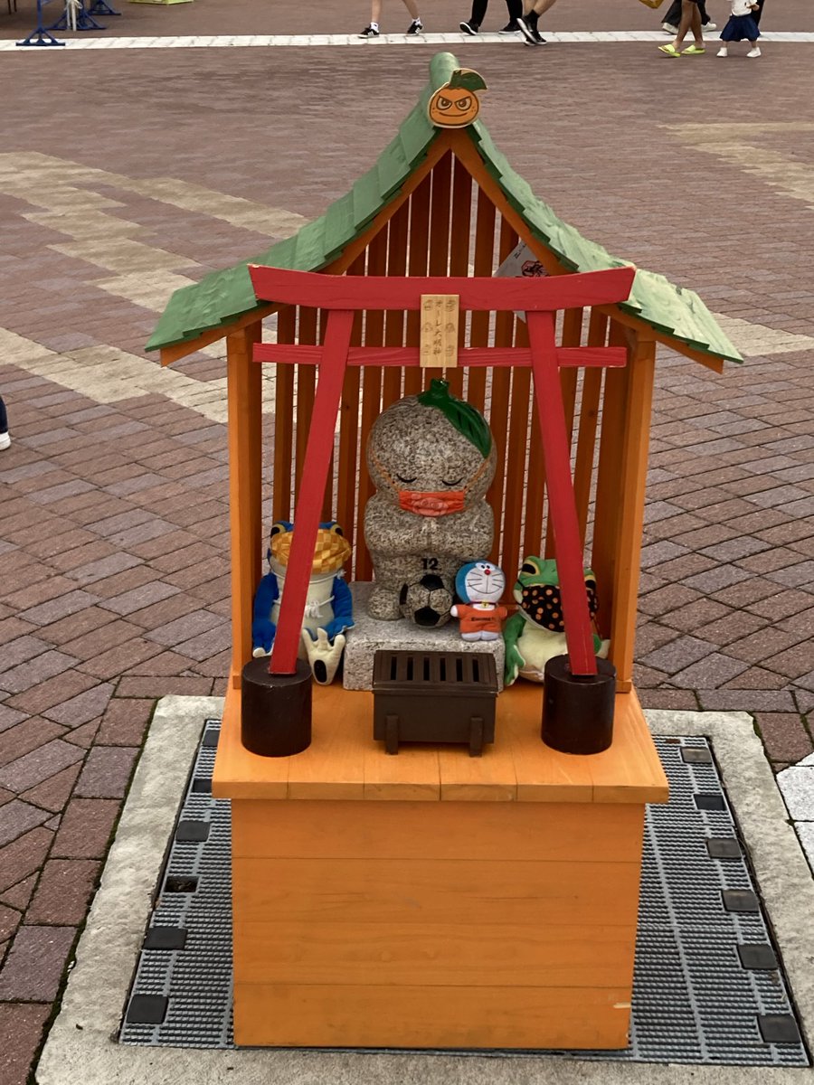 一平くん 一平くん