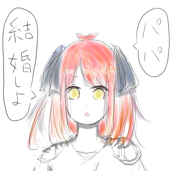 両手に花 | きさらぎあるら @Sked募集中 さんのマンガ