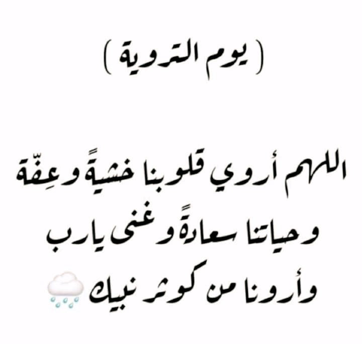Hani Alshref (@alshrefhani) on Twitter photo 
