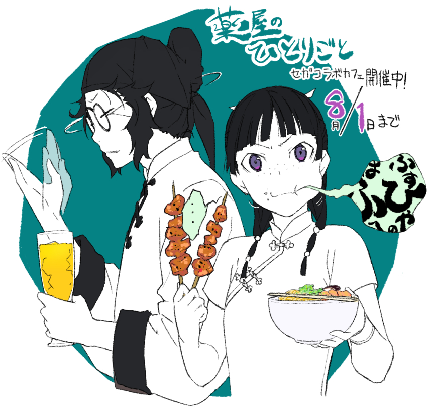 しのとうこ Touco Shino Twitter しのとうこ Touco Shino Twitter