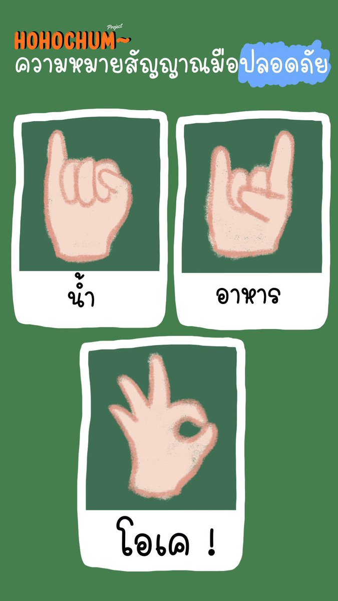 TTXANIME's tweet image. แชร์ต่อๆกันไปครับ เพื่อให้คนในม็อบได้เห็นกันถ้วนหน้า

#ม็อบ18กรกฎา