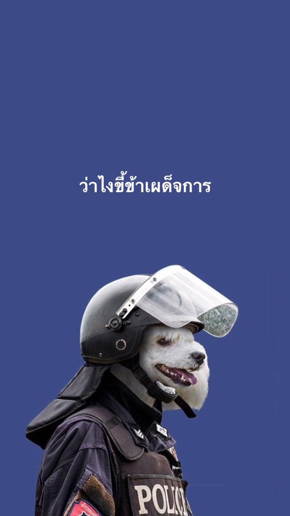 Hello 👋🏼 #ม็อบ18กรกฎา