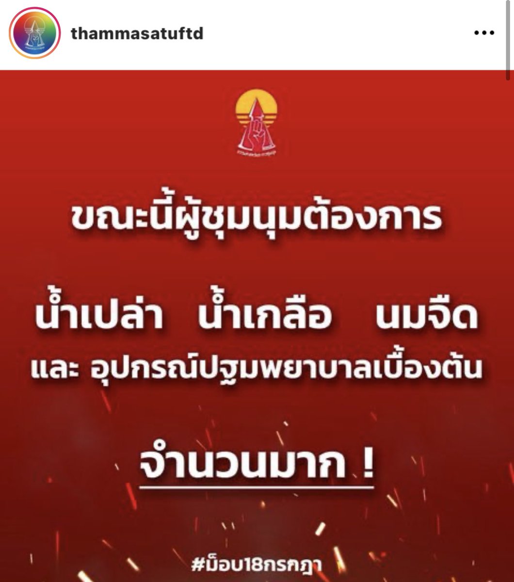 Sebastian Lee tweet media