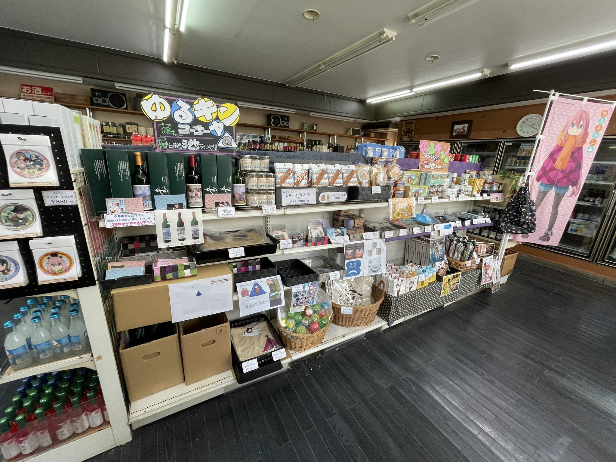 ポリアネス アニメイト伊豆高原店もとい広井酒店で買った飯田チョコわんかっぷと三方原ポテチ美味しい T Co E9b22zltmc Twitter