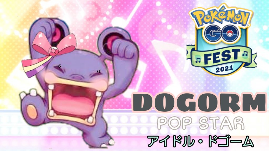 ポケモン界no 1アイドルを目指すドゴーム Nuy4hcdmmcb5bti Twitter ポケモン界no 1アイドルを目指すドゴーム Nuy4hcdmmcb5bti Twitter