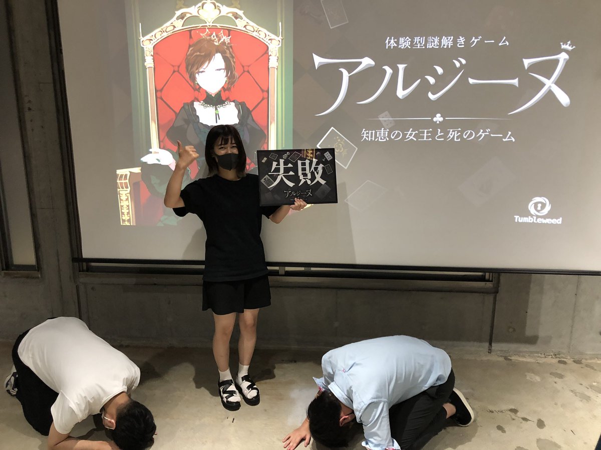 OkuuchiSince579's tweet photo. 負けました…、女王陛下…。
 #アルジーヌ https://t.co/fnLSViNYtT