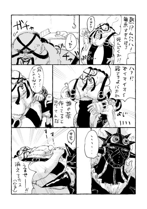 ワンピプラス を含むマンガ一覧 リツイート順 ツイコミ 仮