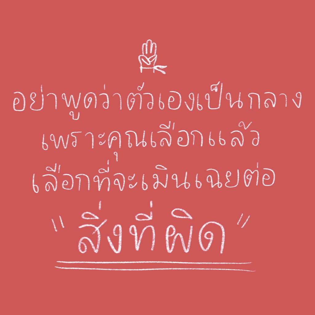 ☺︎︎ พิหนูแดง シ ⭐️🎀🐰 tweet media